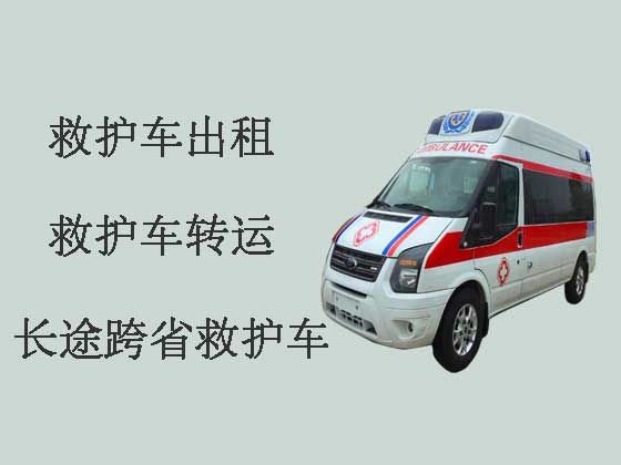东莞长途救护车出租-120救护车